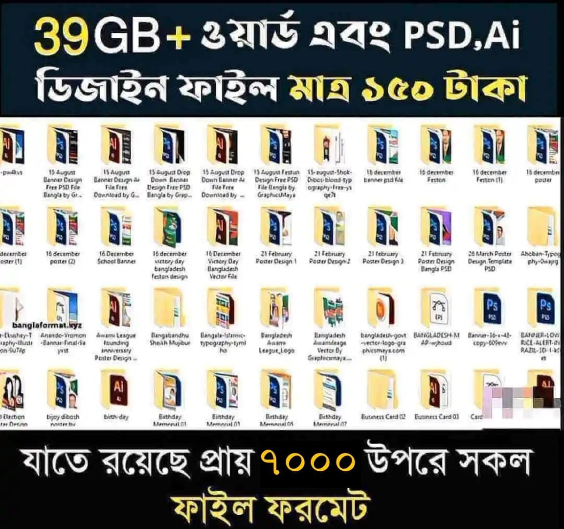 đĨ āĻā§āϰāĻžāĻĢāĻŋāĻā§āϏ āĻĢāĻžāĻāϞ + āĻā§āĻžāϰā§āĻĄ āĻĢāĻžāĻāϞ āĻĒā§āϝāĻžāĻā§āĻ â āĻāĻāϏāĻžāĻĨā§ āĻ
āϞ-āĻāύ-āĻā§āĻžāύ Bundle! đĨ